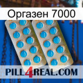 Оргазен 7000 new08